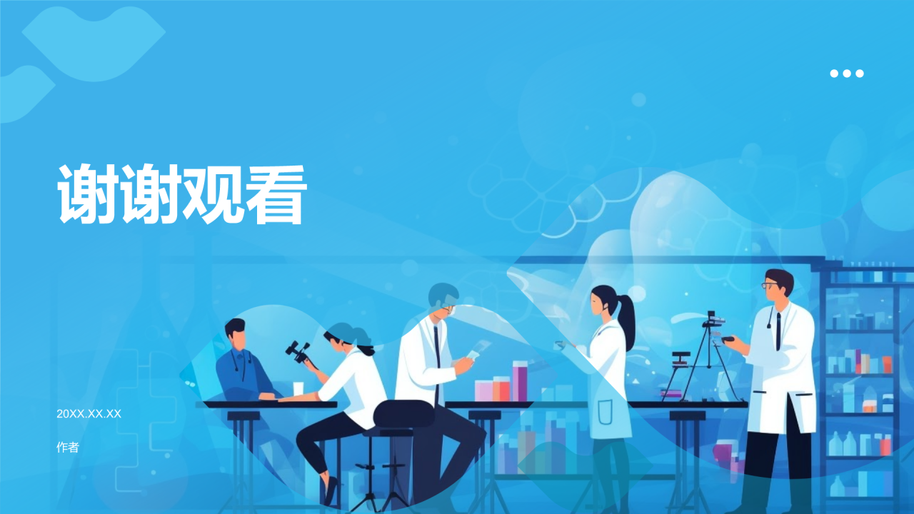 蓝色插画风医生医疗行业通用PPT