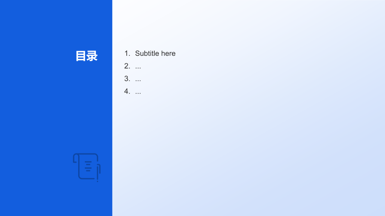组会汇报通用PPT主题