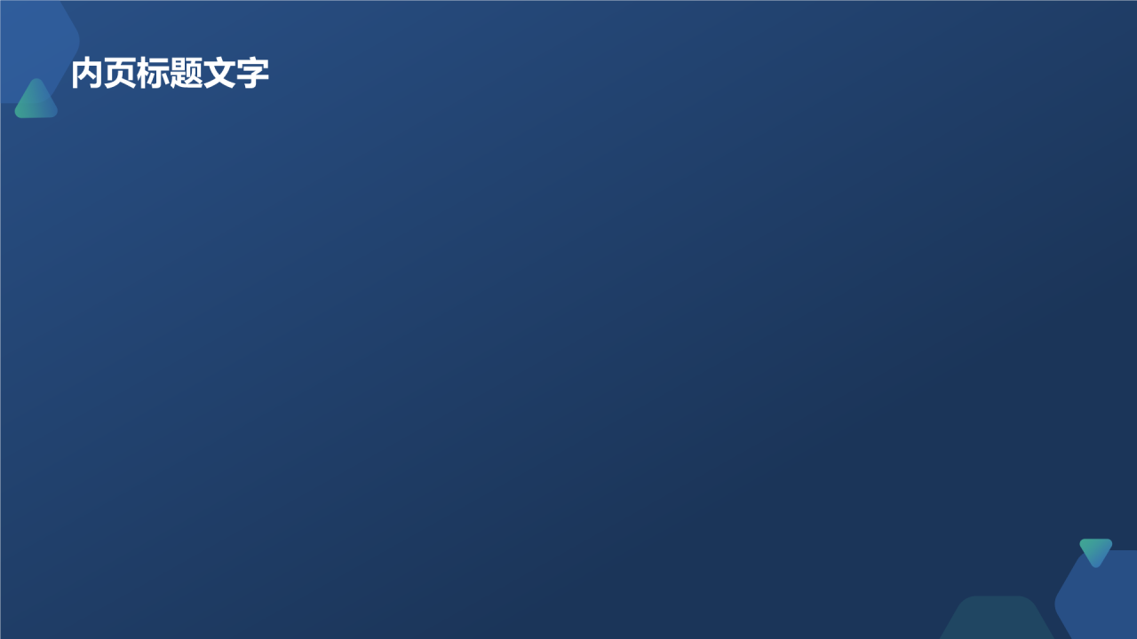 蓝色摄影风体育运动PPT主题