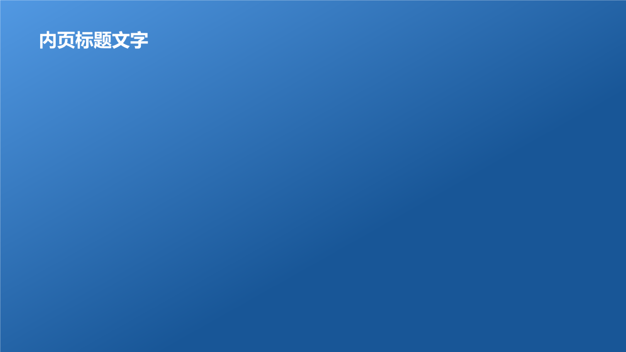 高考百日誓师PPT主题