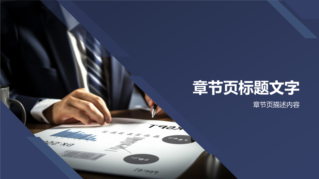 销售团队绩效考核