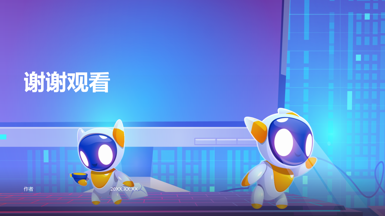 紫色科技风人工智能答辩PPT主题