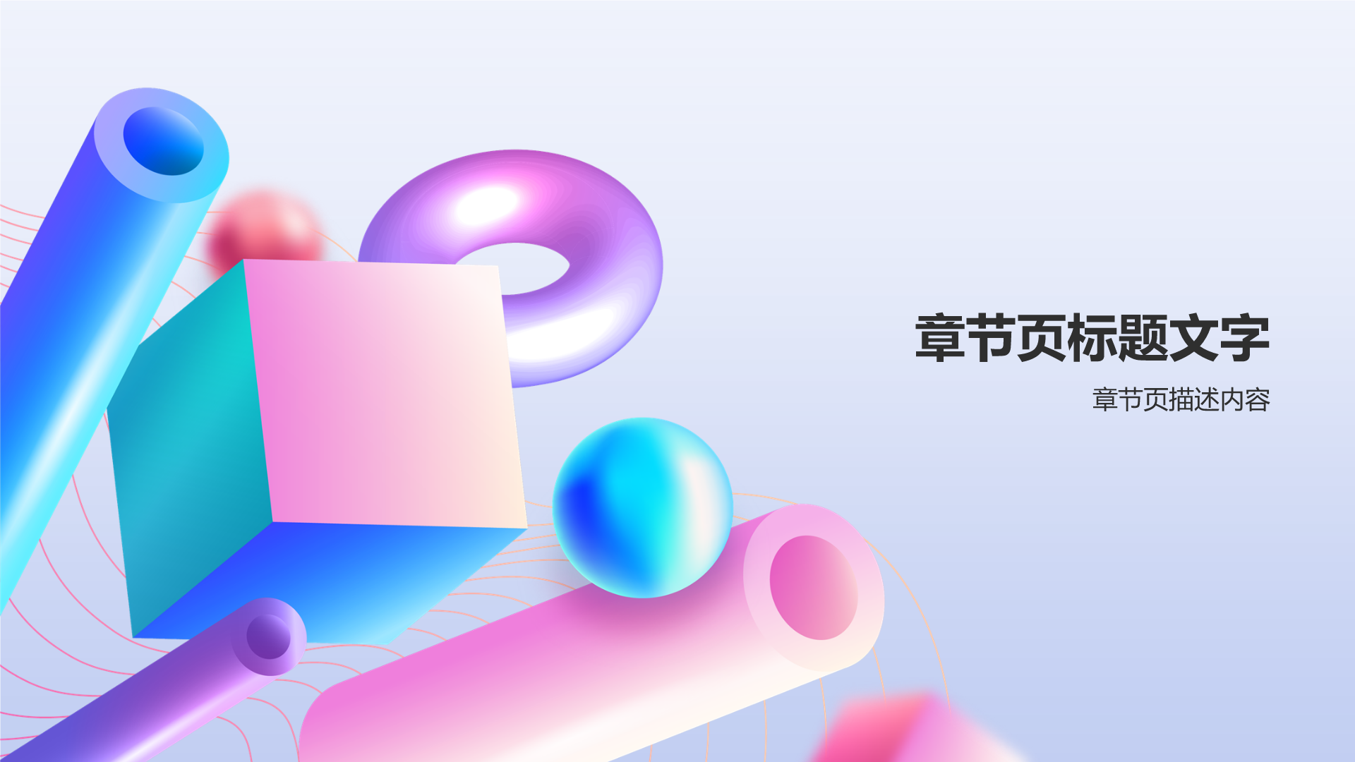 作品集PPT模板