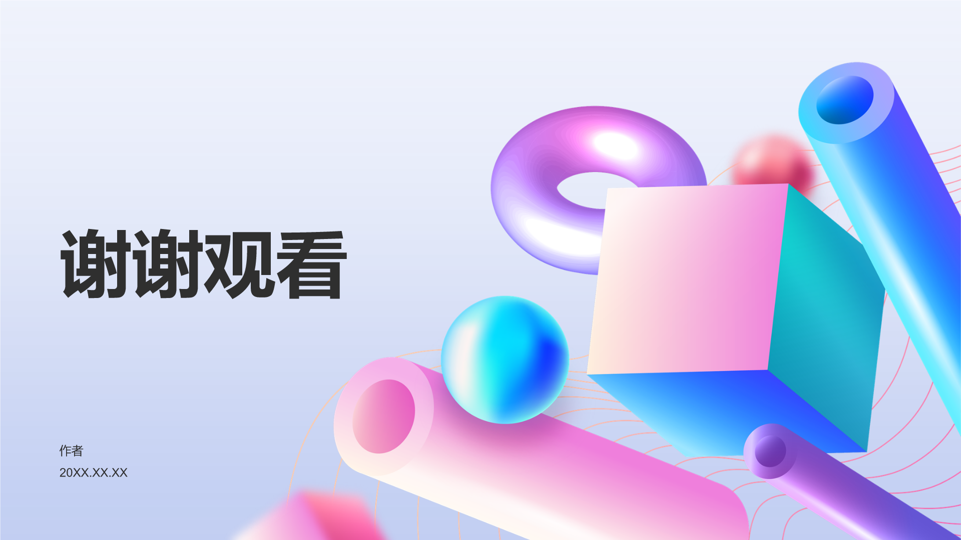 作品集PPT模板