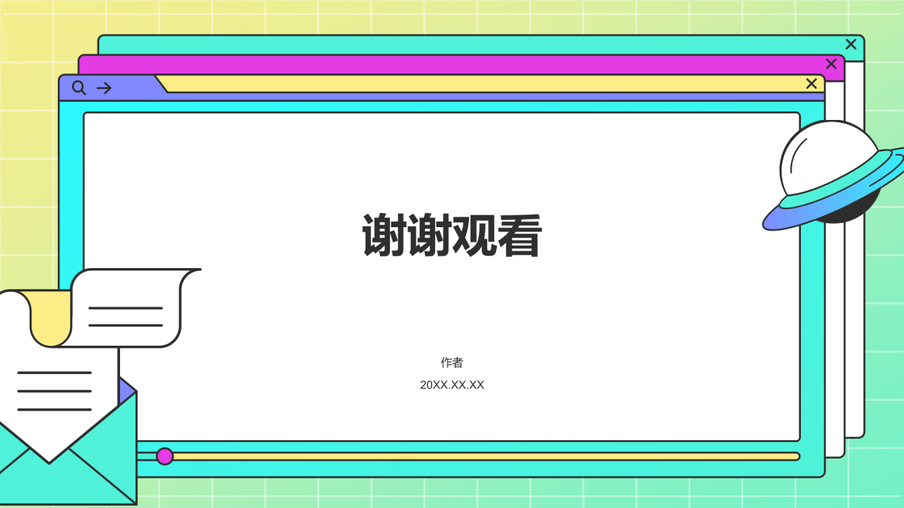 橙色孟菲斯复工通用PPT主题