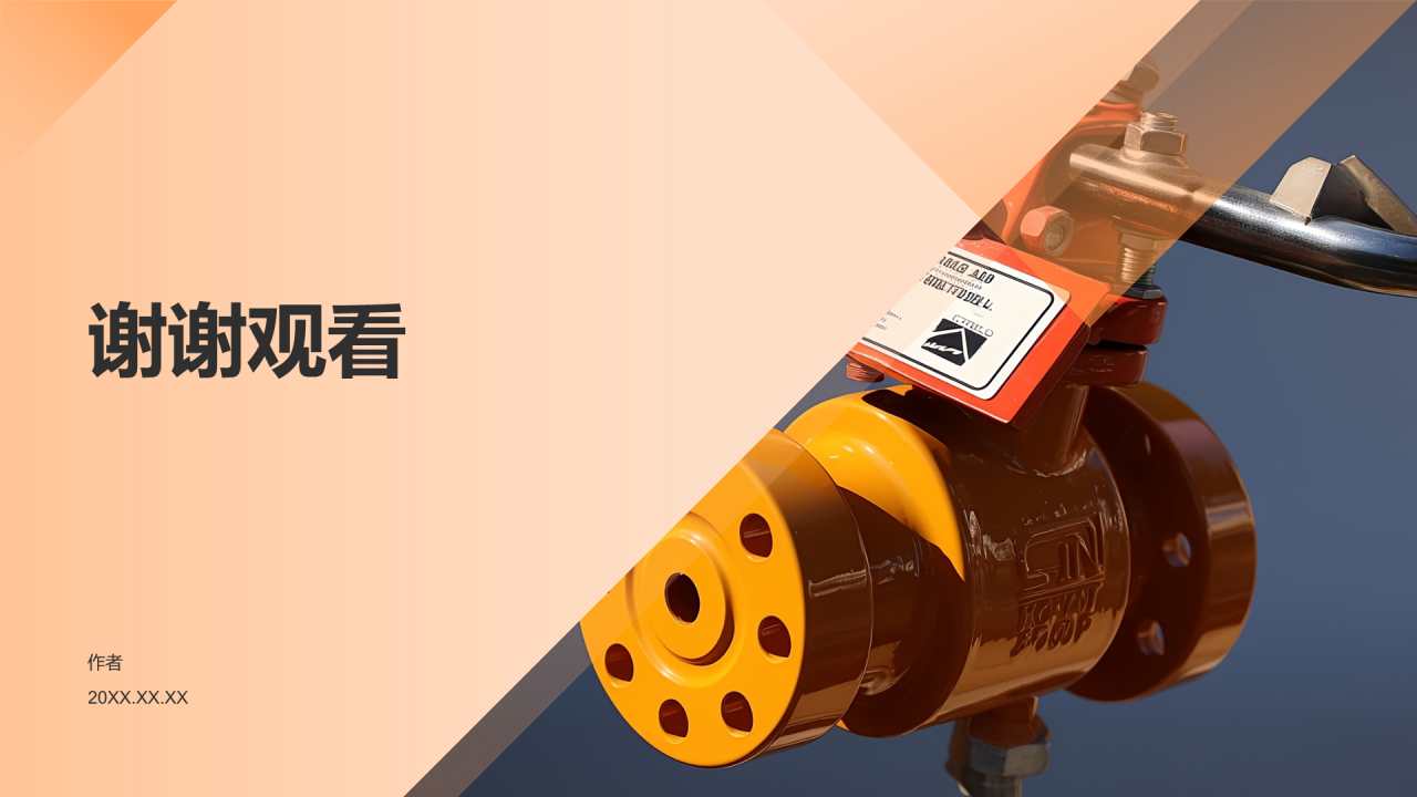机械制造专业毕业PPT主题