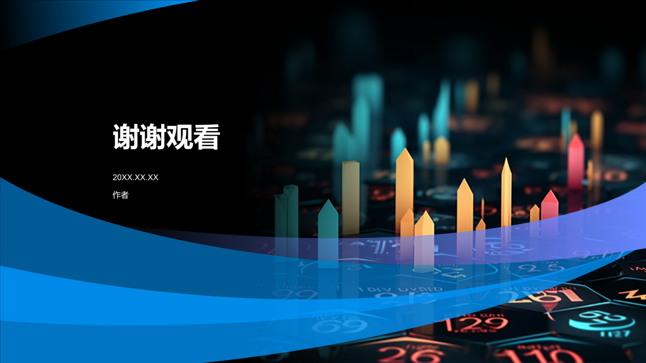 蓝色科技风财务分析报告PPT主题
