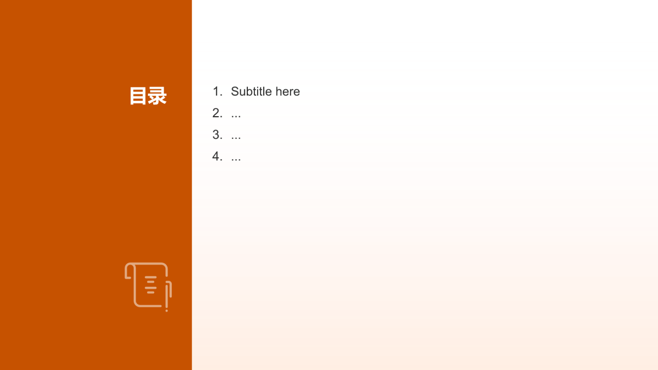 橙色摄影风《泰戈尔文选》读书笔记PPT主题
