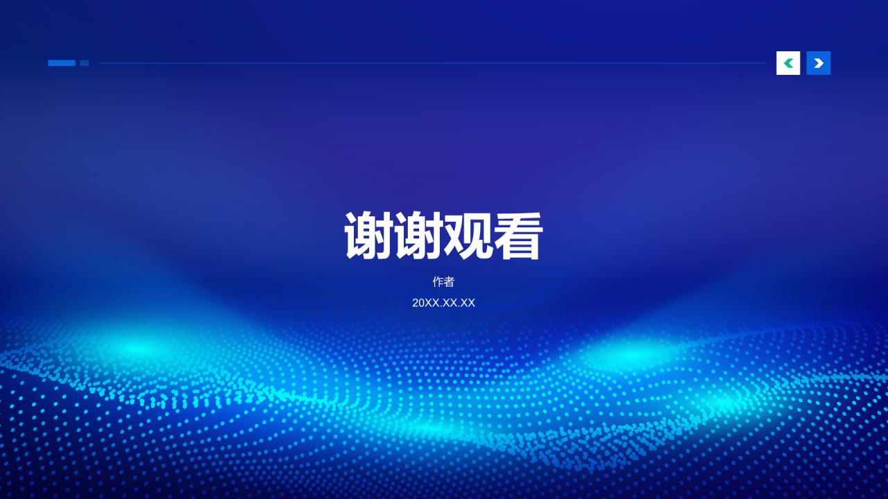 蓝色商务风个人简介PPT主题