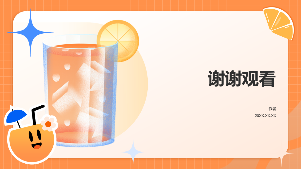 饮品产品介绍PPT主题