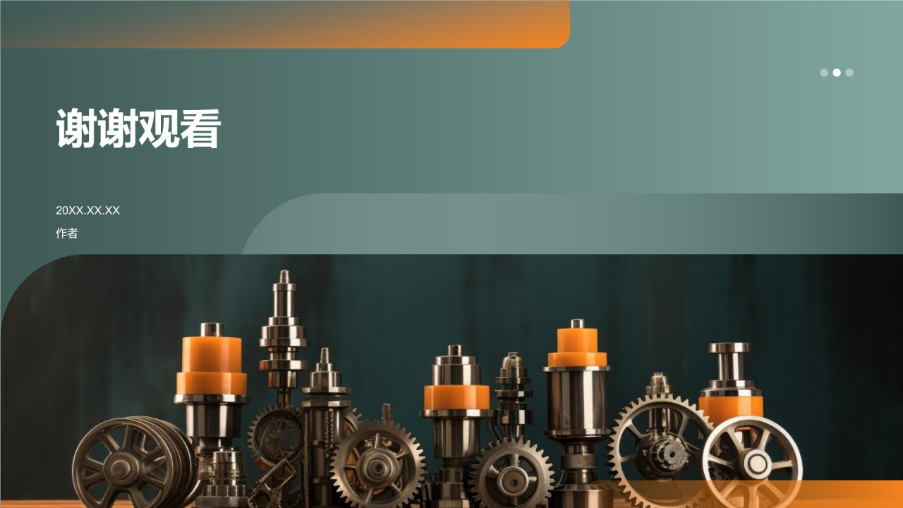 商务风市场营销PPT主题