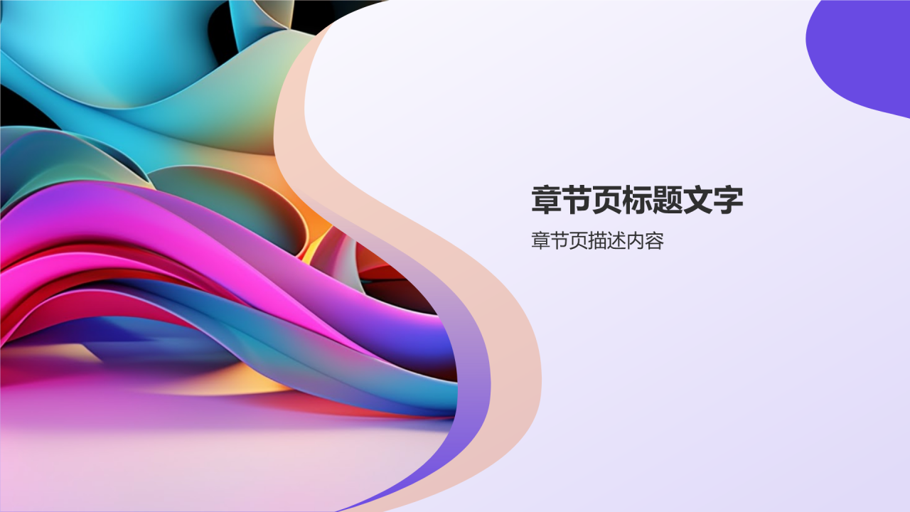 艺术加工:创意相册图集设计