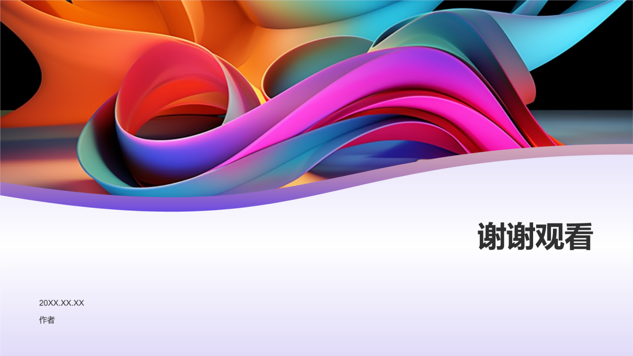 艺术加工：创意相册图集设计