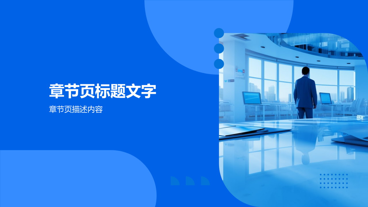 社交媒体营销策略