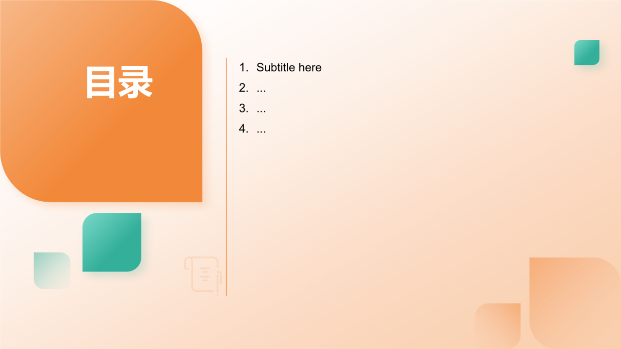 大学生职业生涯规划PPT主题