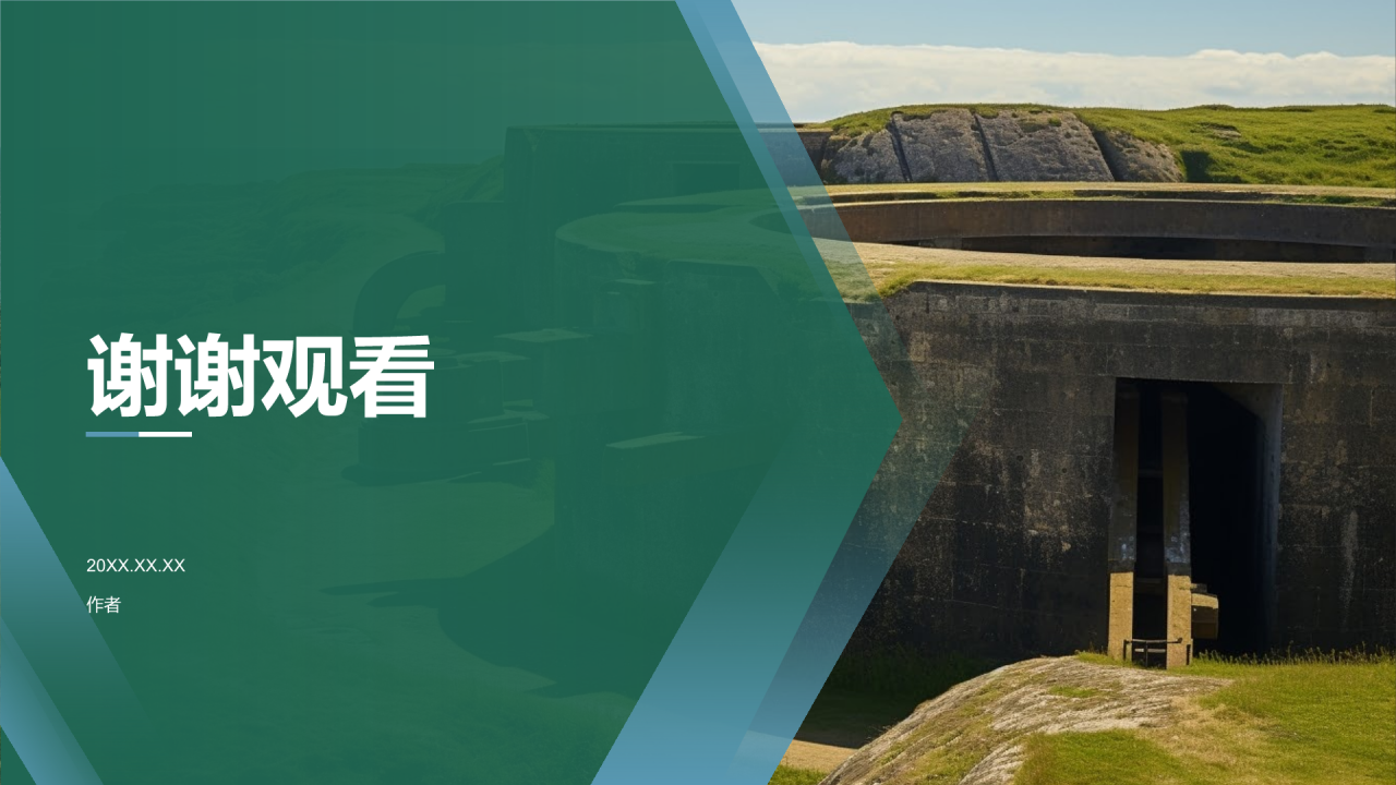 军事知识科普PPT主题