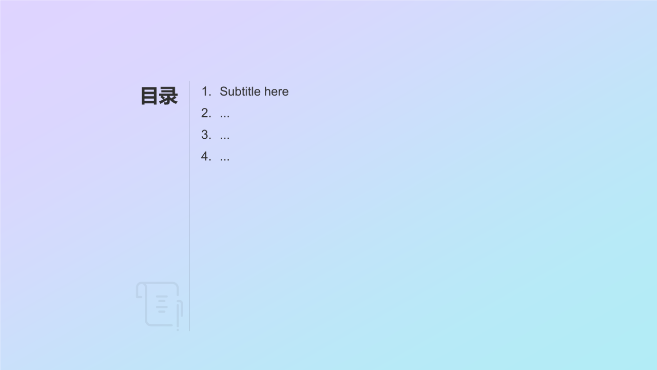 紫色3D风通用行业年中总结汇报PPT
