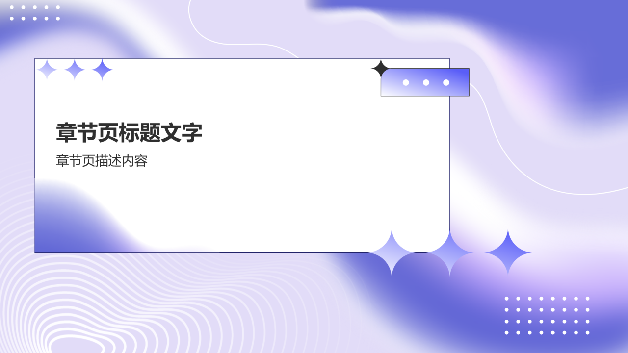 运营部门述职报告PPT