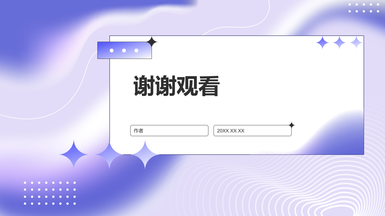 运营部门述职报告PPT