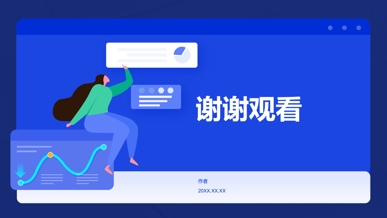 项目运营数据分析报告PPT主题