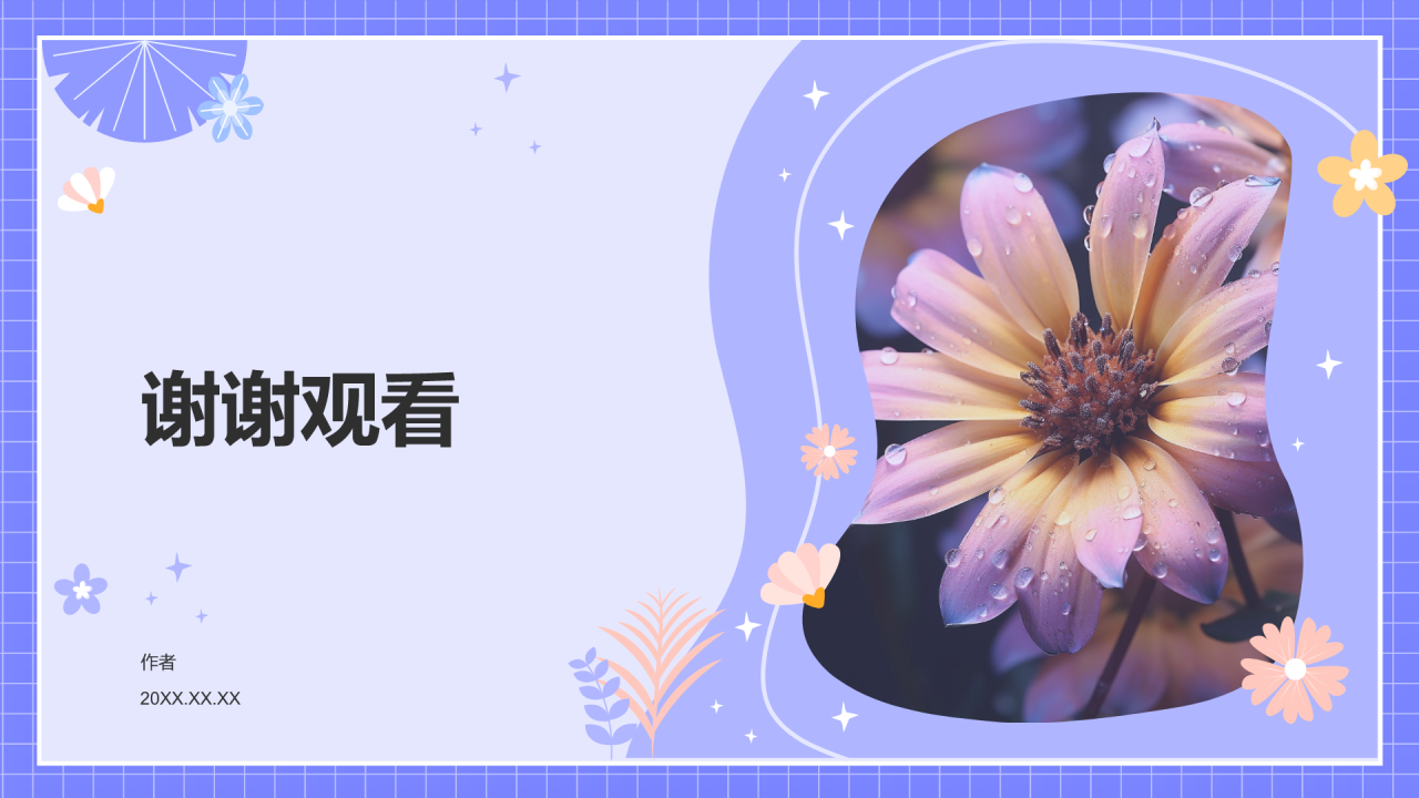 插花技艺科普教学PPT主题