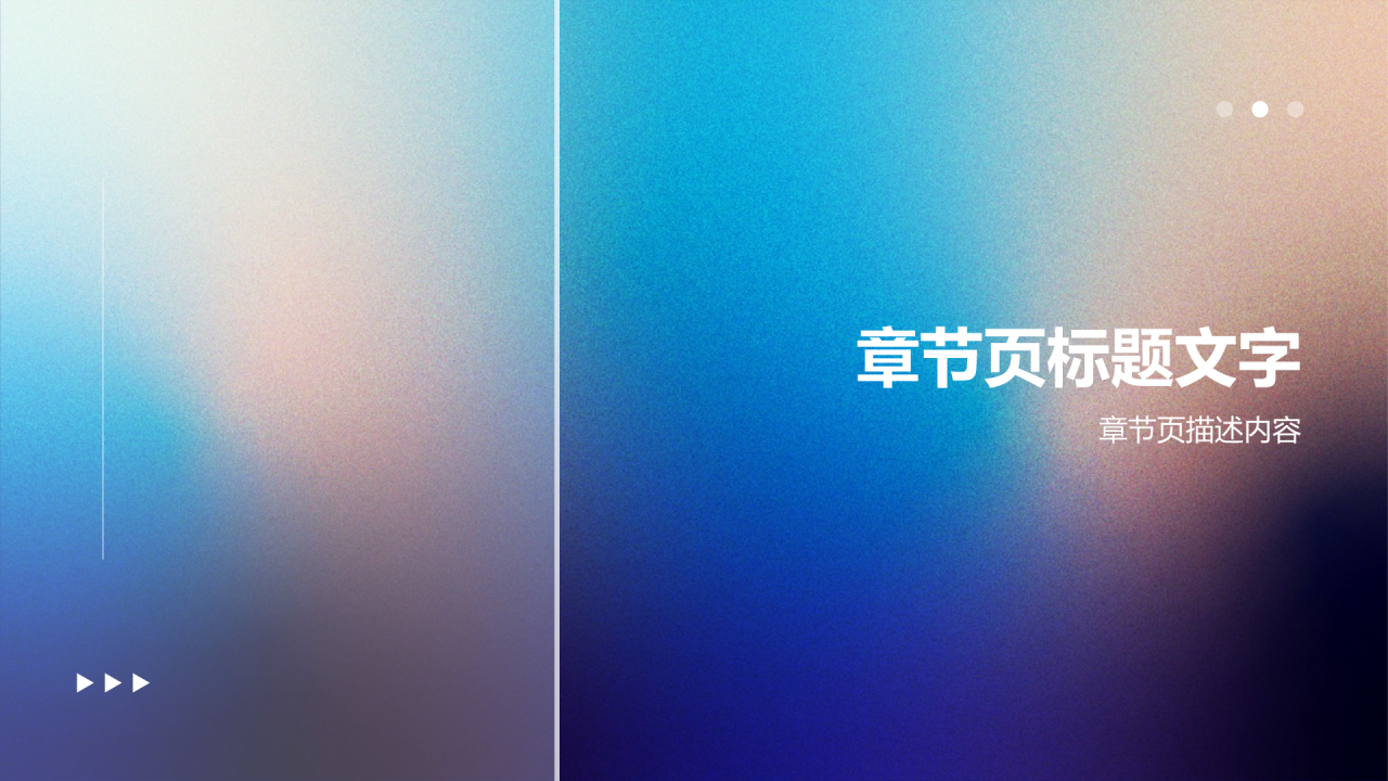 作品集PPT模板
