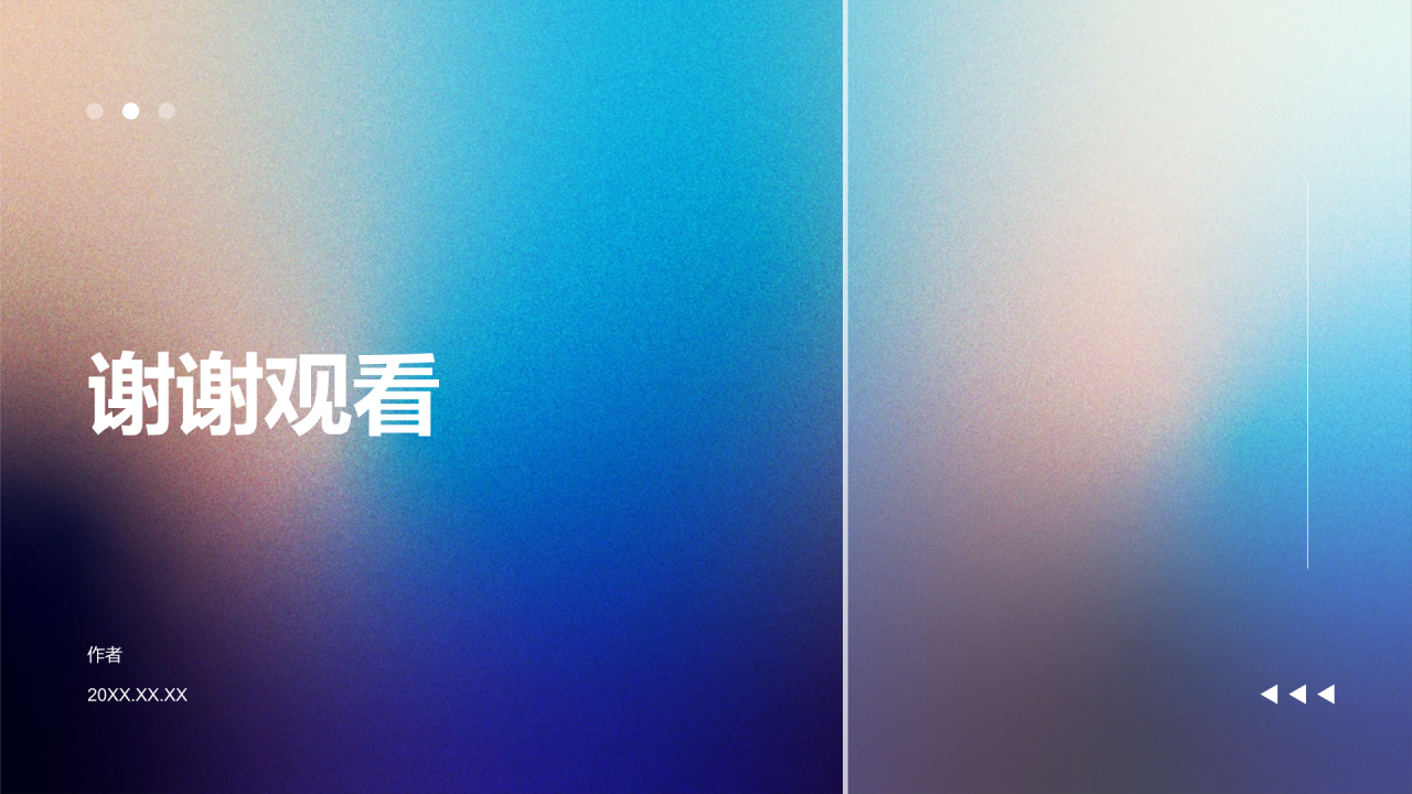 作品集PPT模板