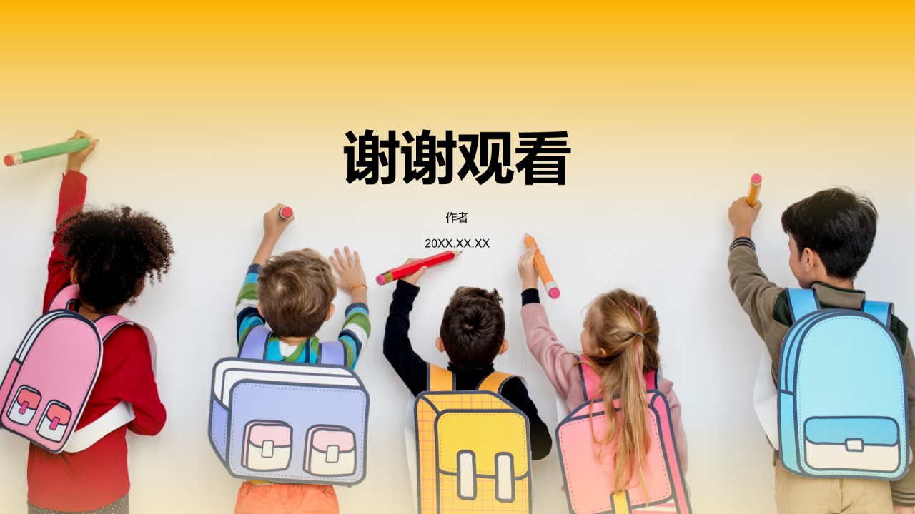 橙色摄影风幼儿园工作汇报PPT主题