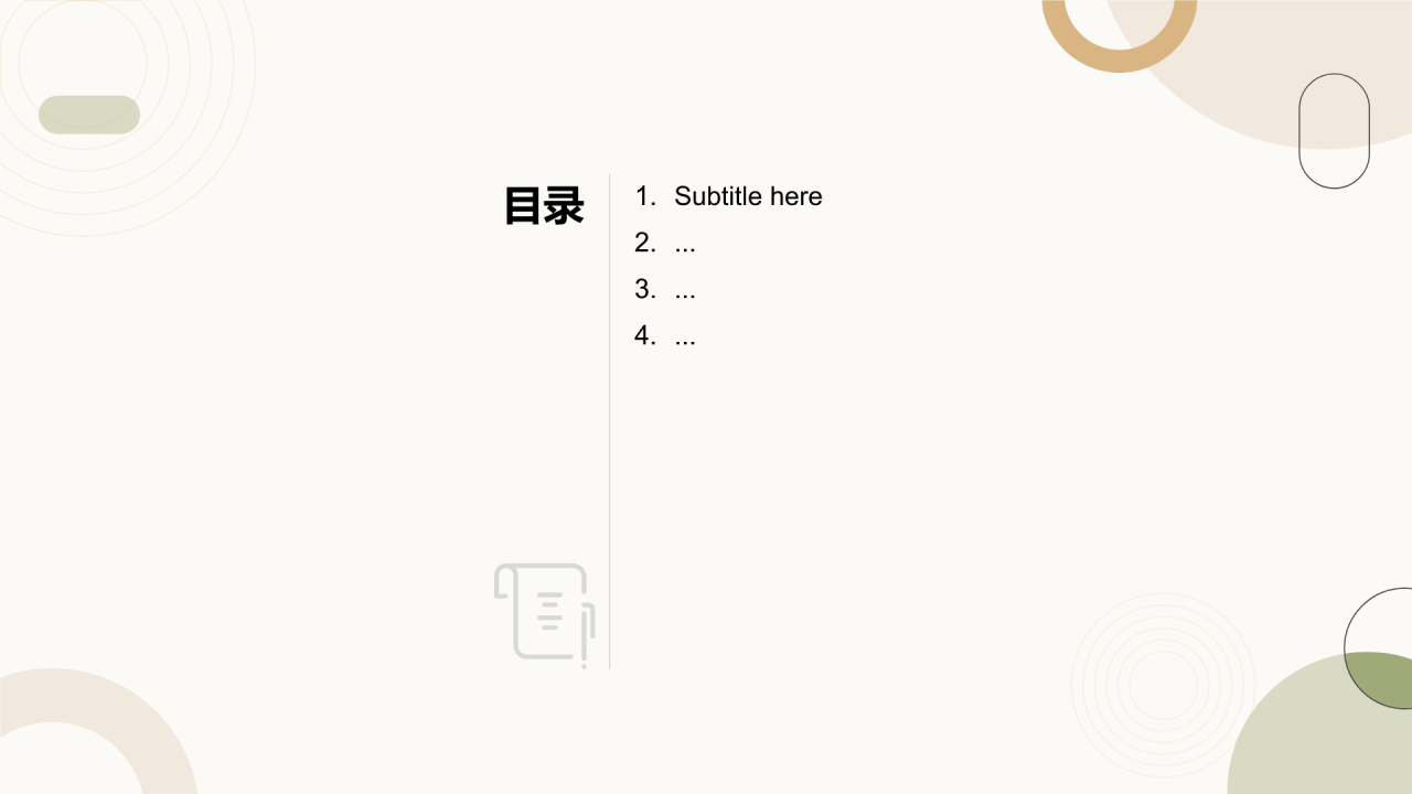 毕业论文中期答辩
PPT主题
