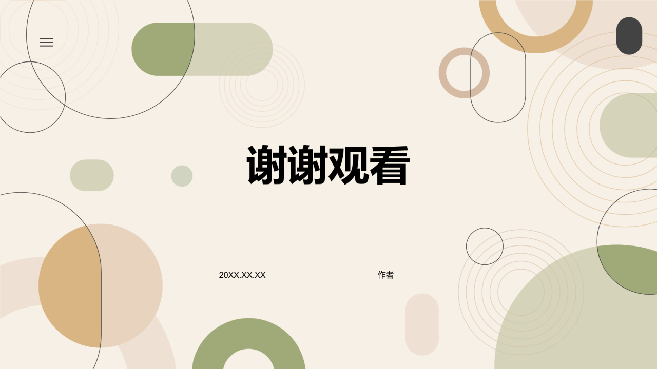 毕业论文中期答辩
PPT主题