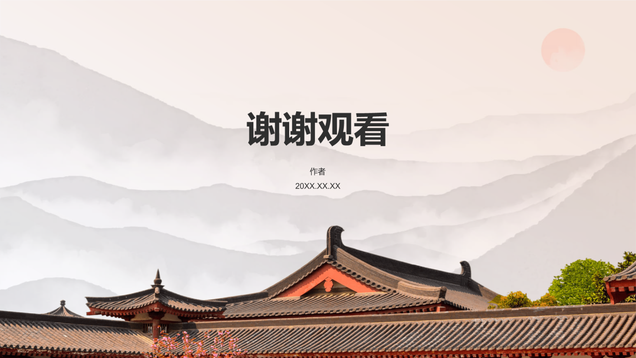 橙色摄影风旅游出行计划旅游攻略PPT
