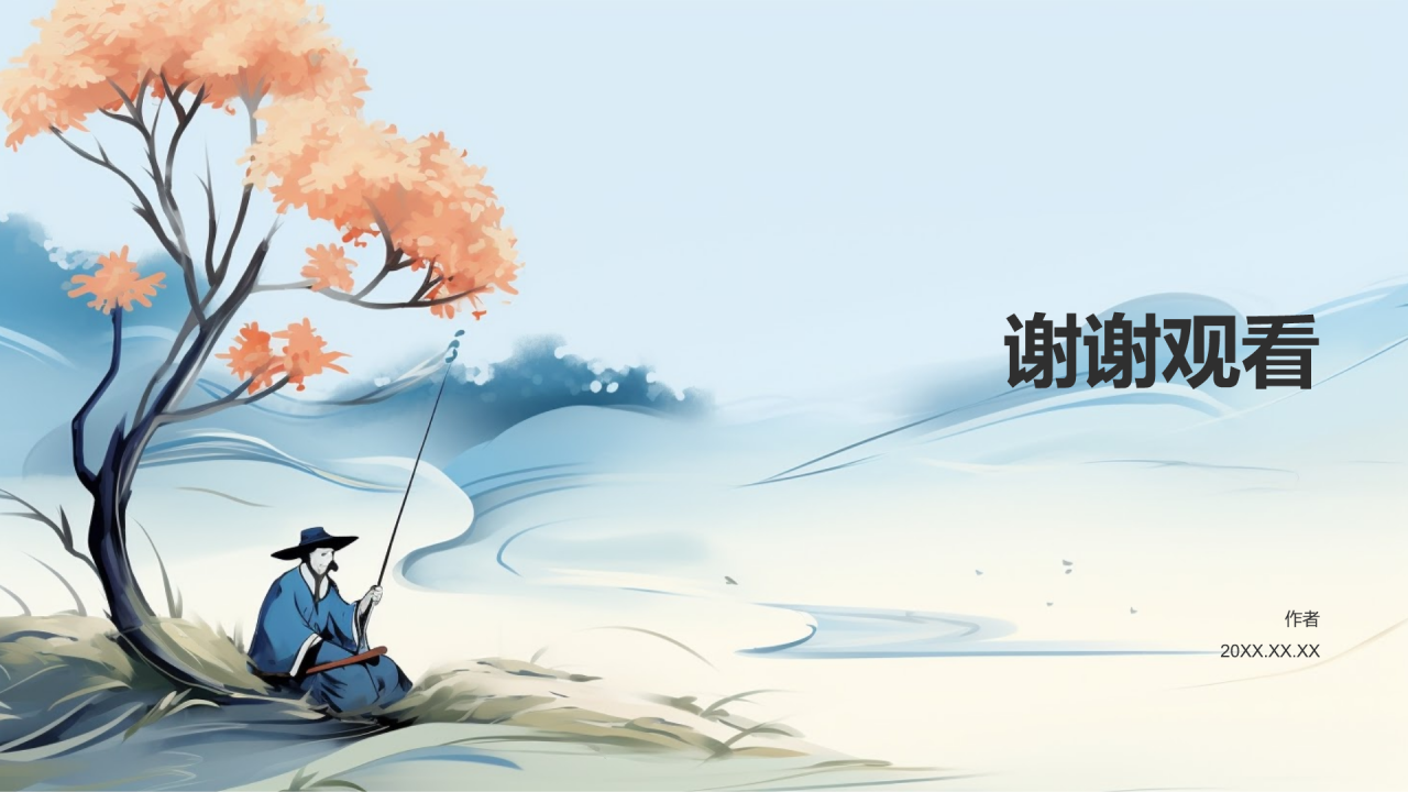 唐朝文学家杜牧介绍PPT