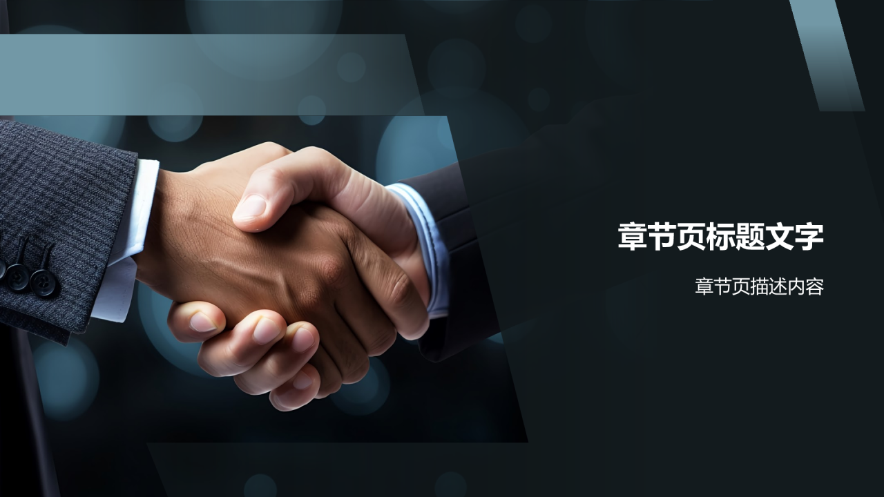 员工培训与发展规划