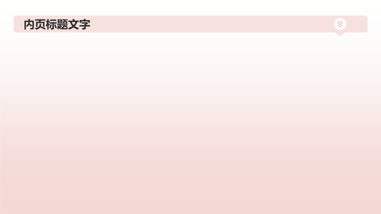 中国美食