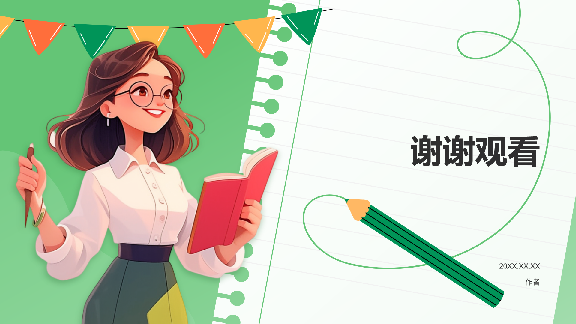 绿色插画风教师工作总结PPT主题