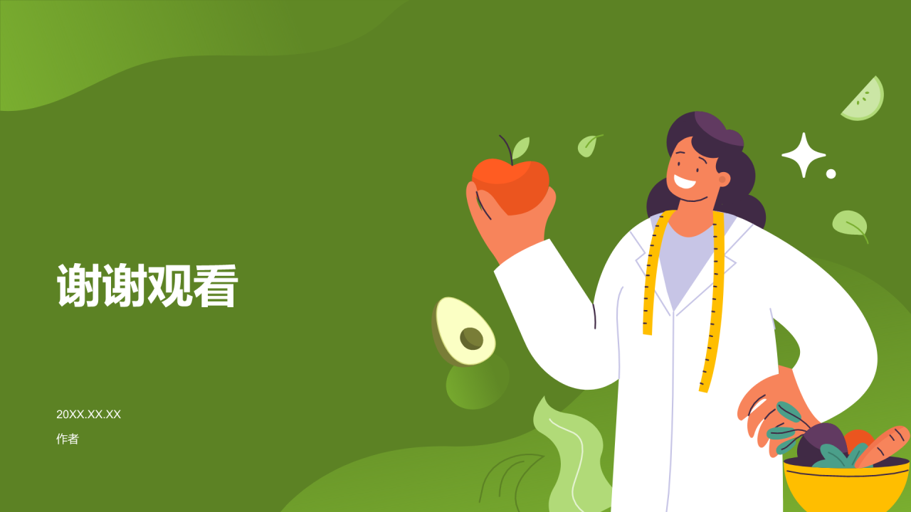 绿色插画风健康教育PPT