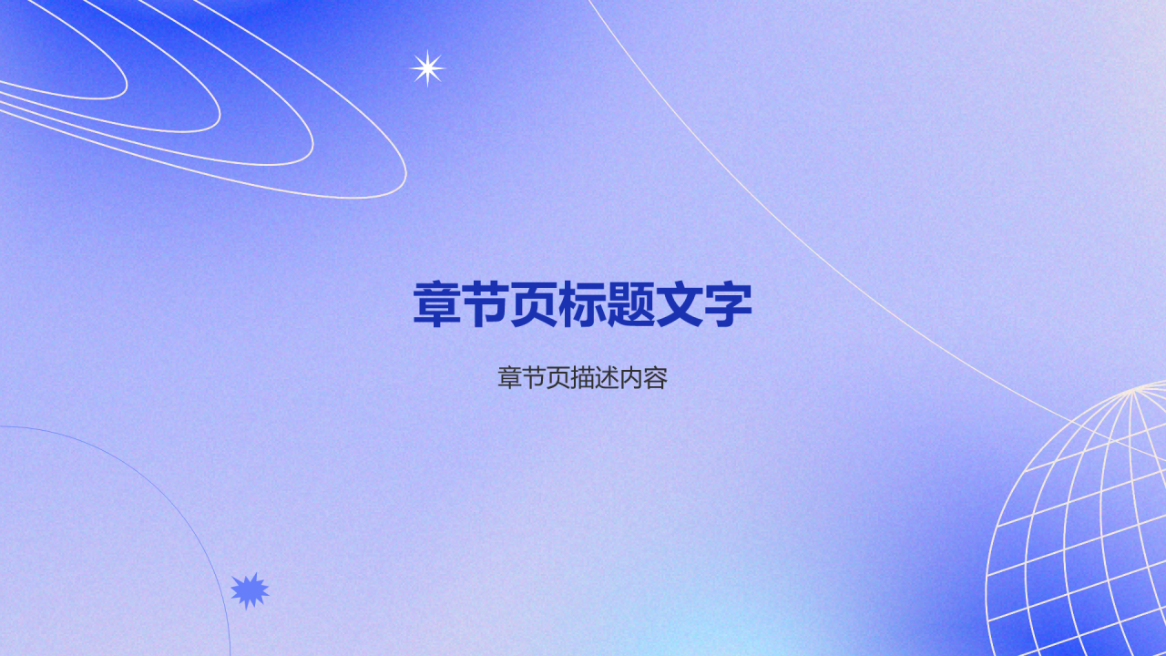 紫色简约风月度工作总结汇报PPT主题