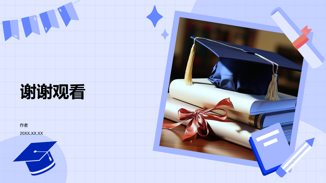 蓝色摄影风毕业典礼PPT