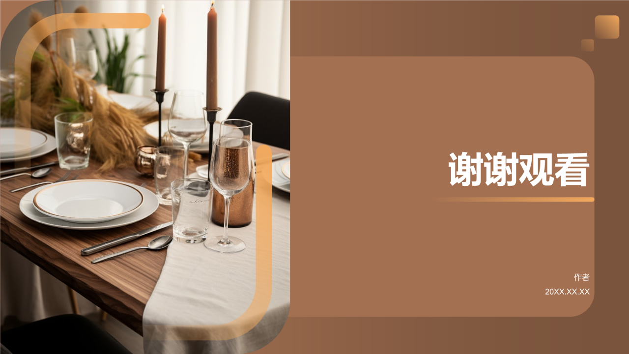 餐饮旅游绿色环保发展研究