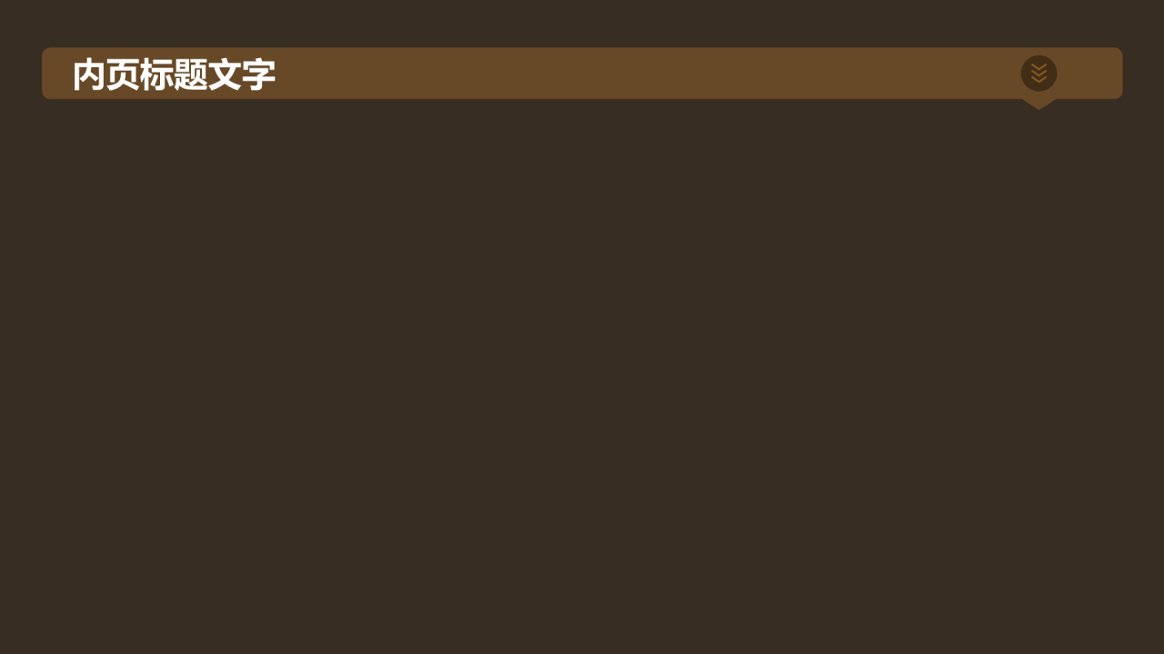 传承经典非物质文化遗产PPT