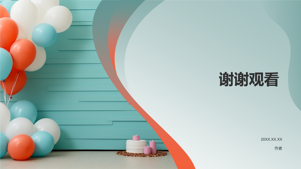 蓝色摄影风生日庆典PPT主题