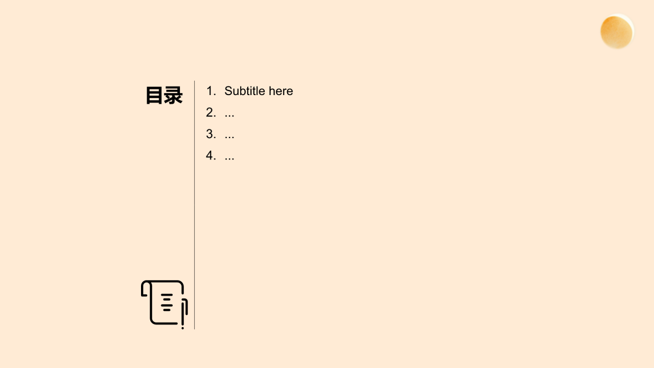 橙色插画风英语口语演讲PPT主题
