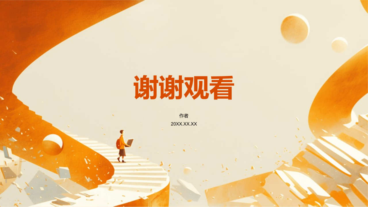 橙色插画风英语口语演讲PPT主题