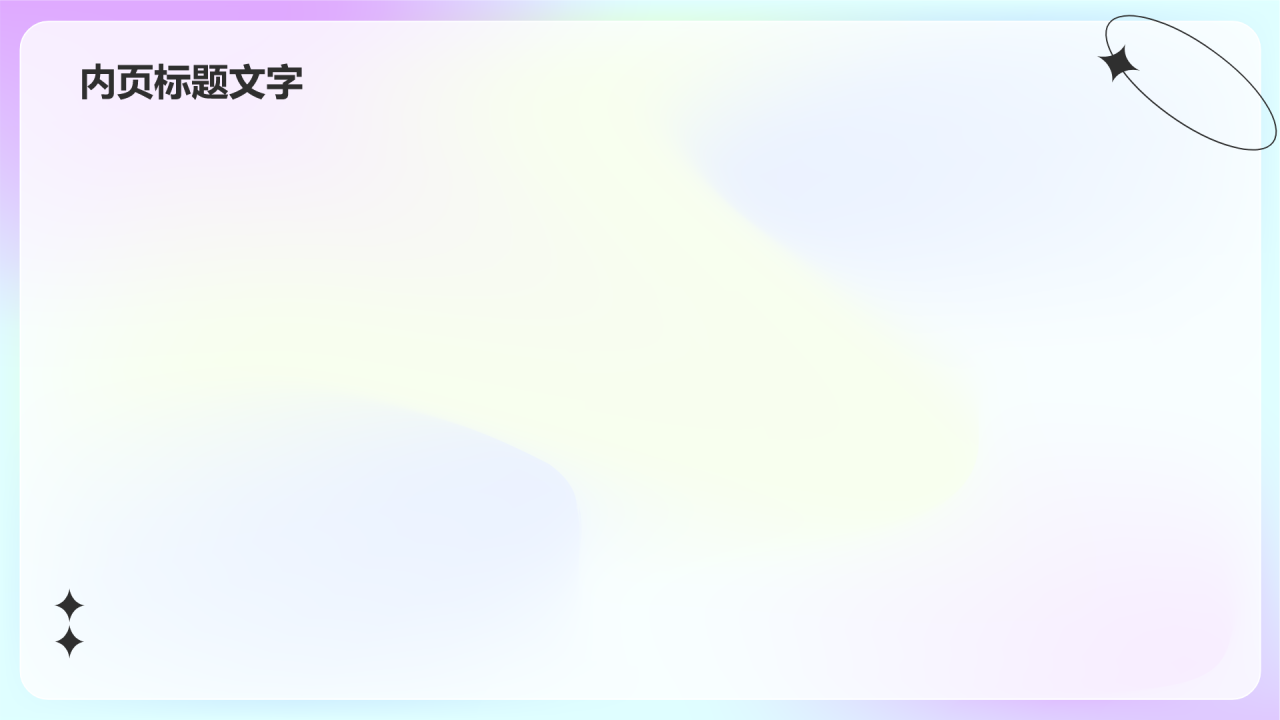 紫色简约风通用专业毕业答辩PPT
