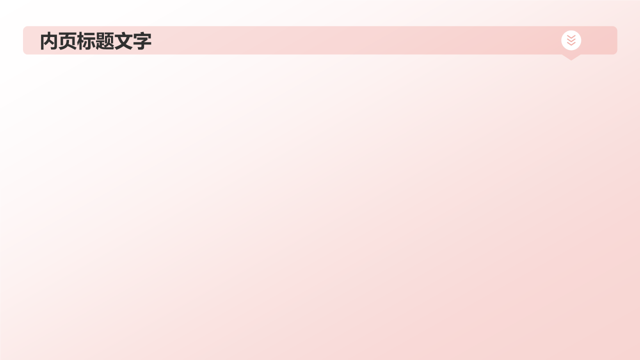 传媒行业年终盛典