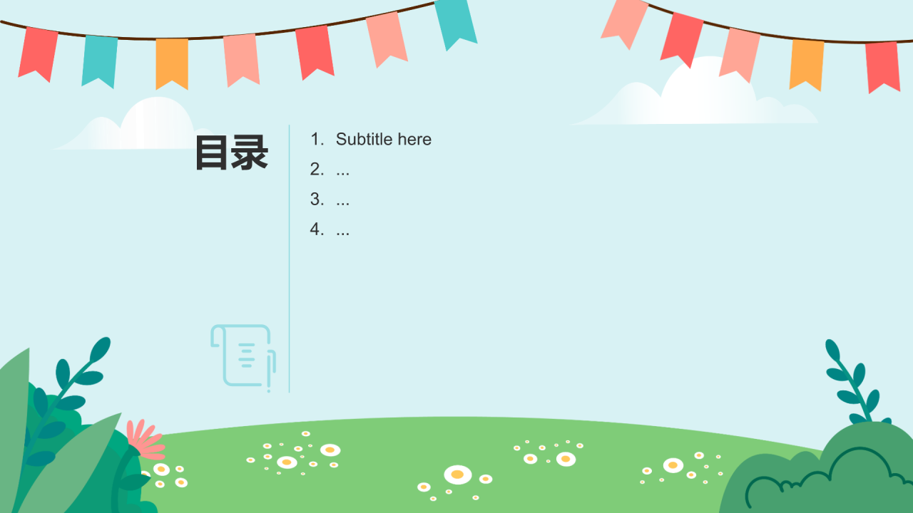 蓝色插画风小学家长会PPT主题