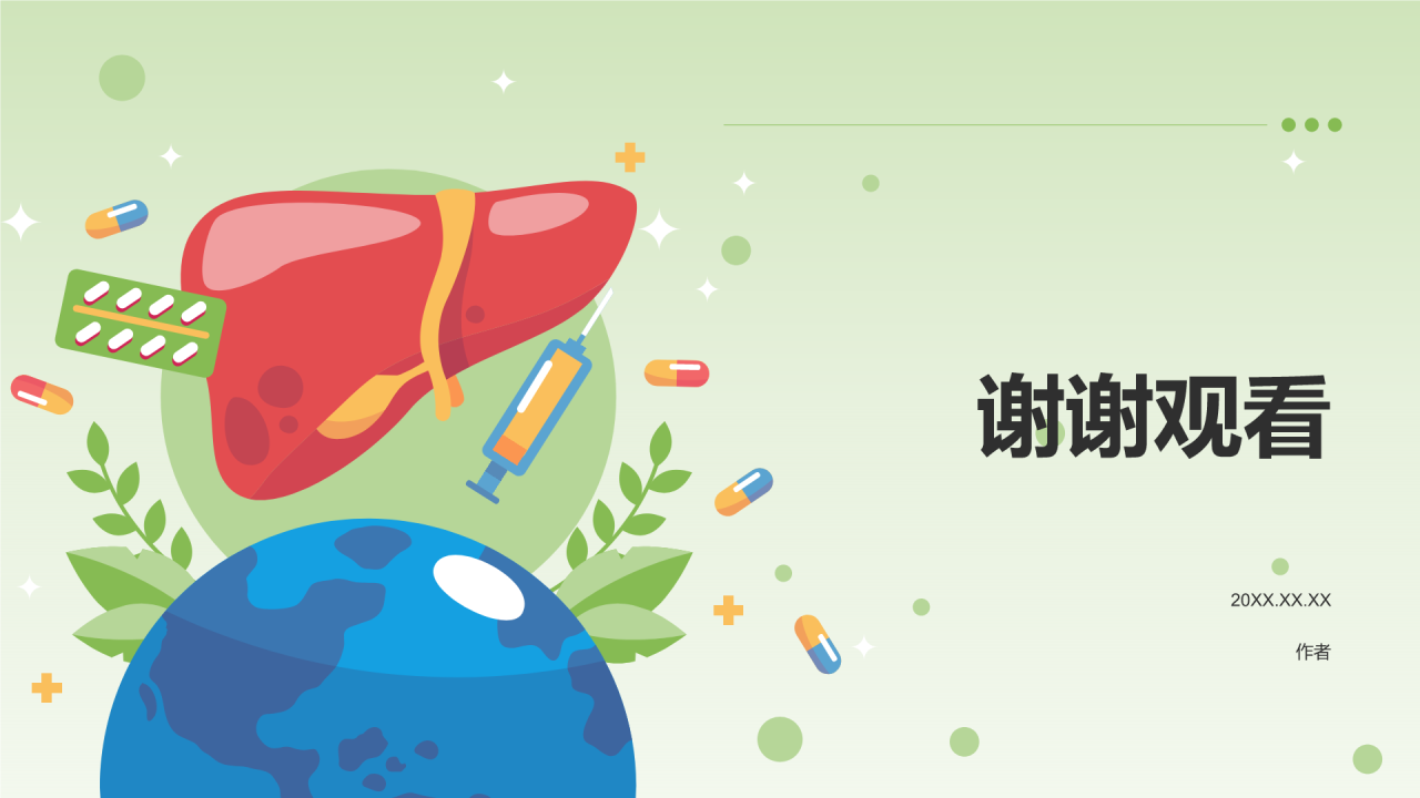 绿色插画风世界肝炎日PPT