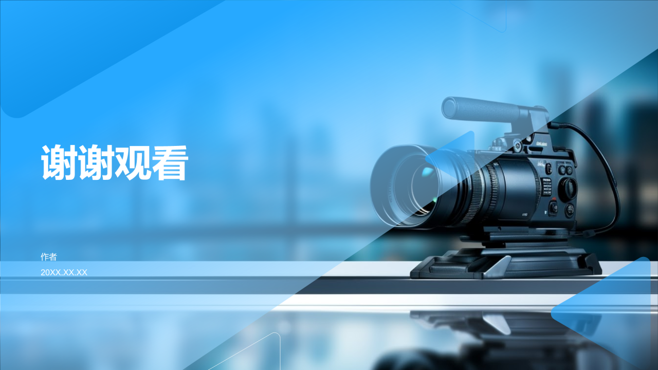 电影推荐PPT主题