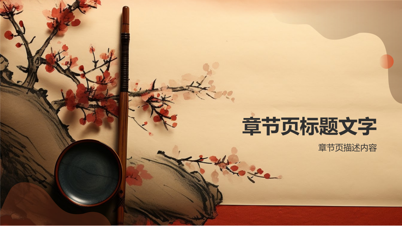 《诗经》佚名中国最早诗歌总集
