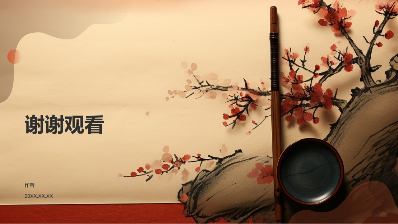 《诗经》佚名中国最早诗歌总集